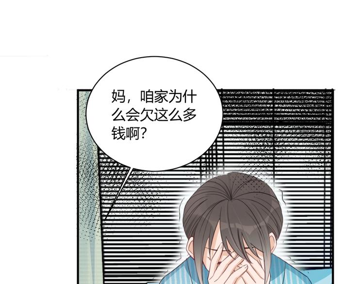 第11话 秘密88