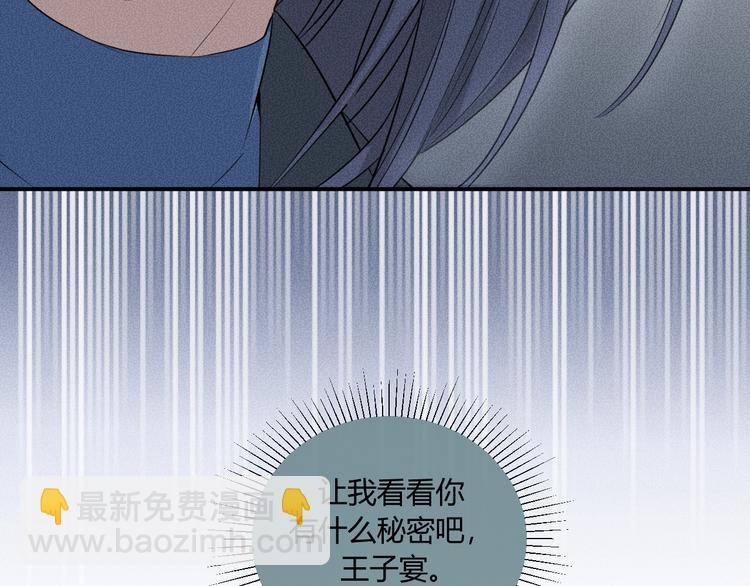 第6话 陷阱67