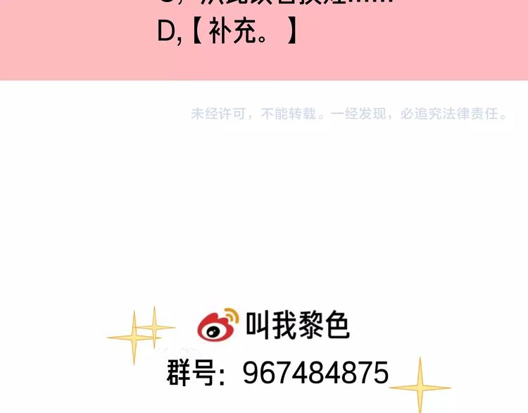 第12话 借钱92