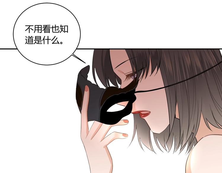 第20话 鱼死网破75