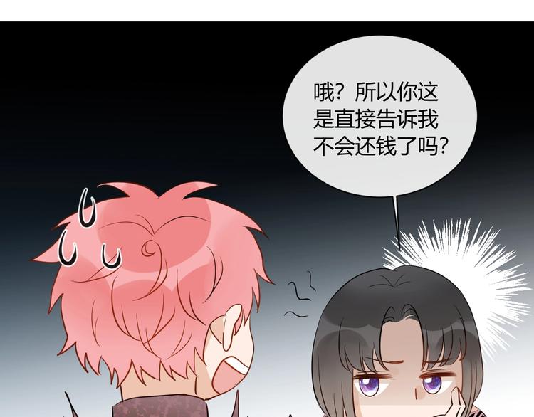 第15话 要求35