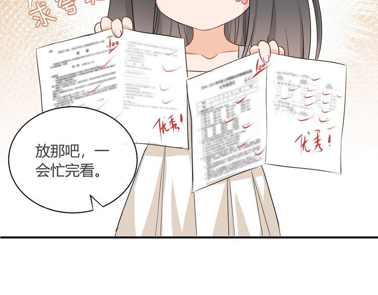 第11话 秘密34
