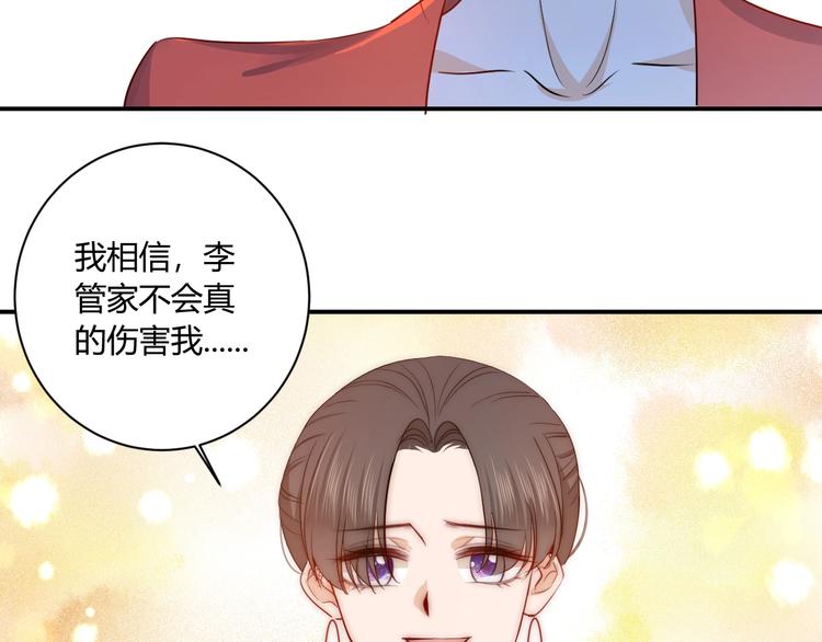 第20话 鱼死网破8