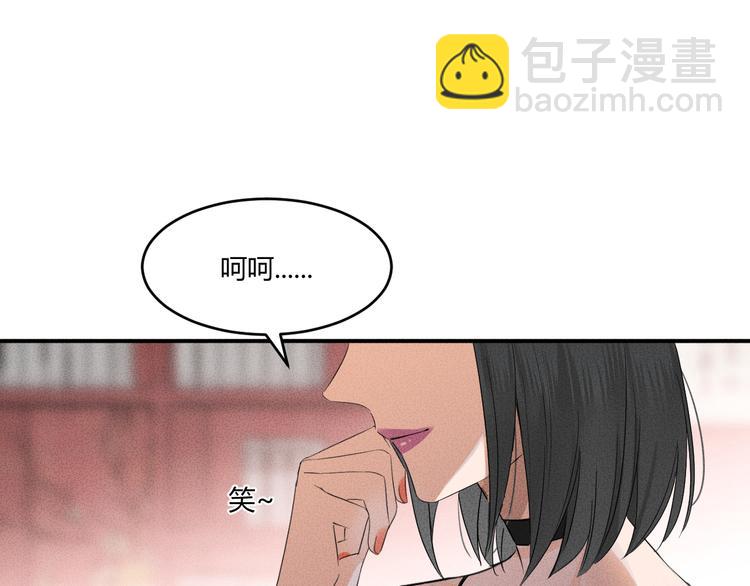 第5话 约谈75