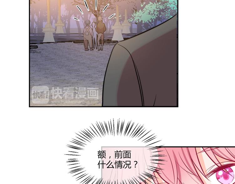 第1话 月光奶狗35