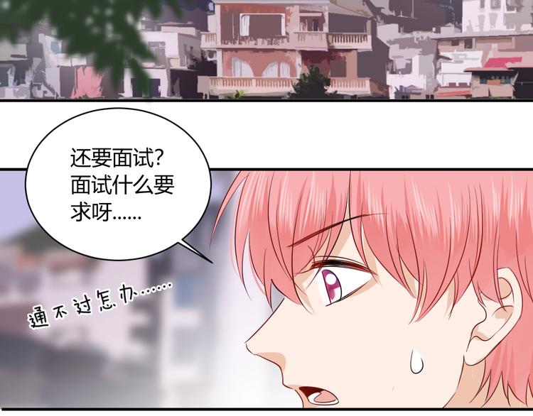 第16话 打工85