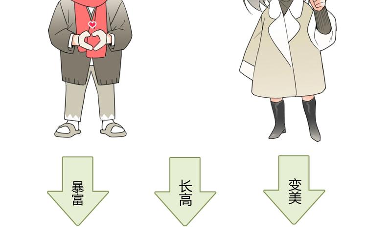第11话 秘密93