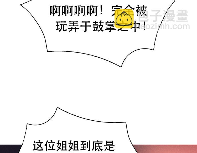 序章 隐形男友！？17