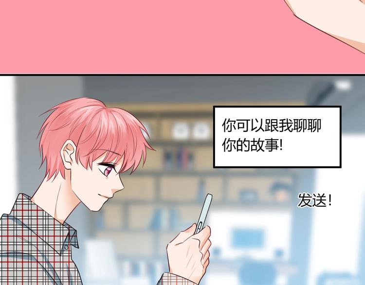 第10话 新顾客35
