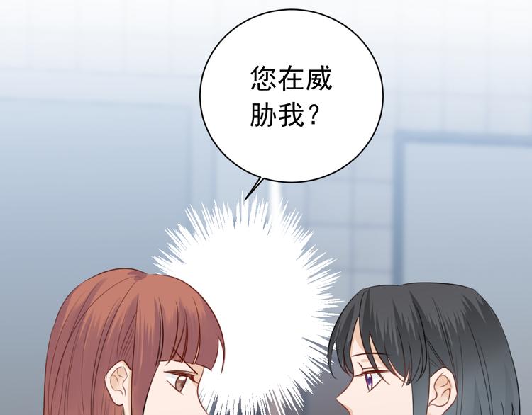 第9话 霸气御姐48