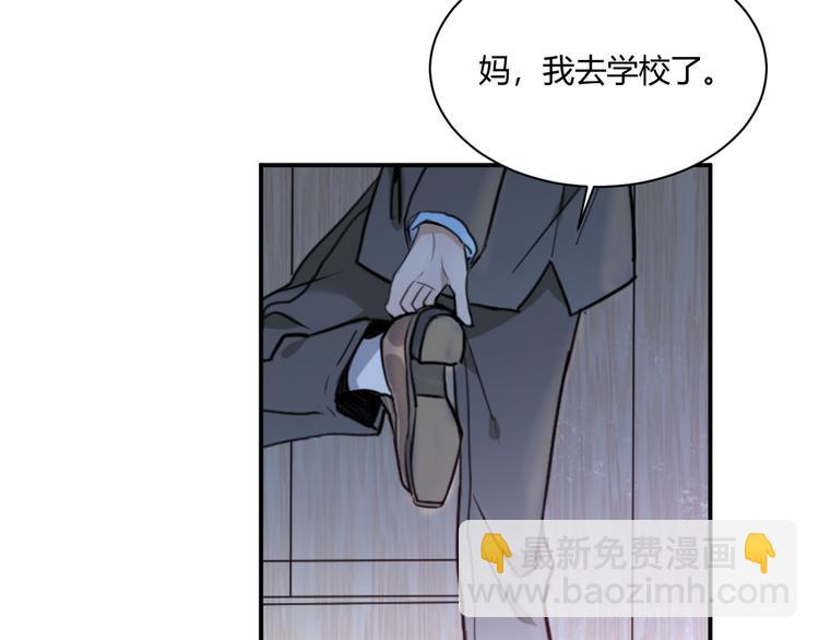 第6话 陷阱11