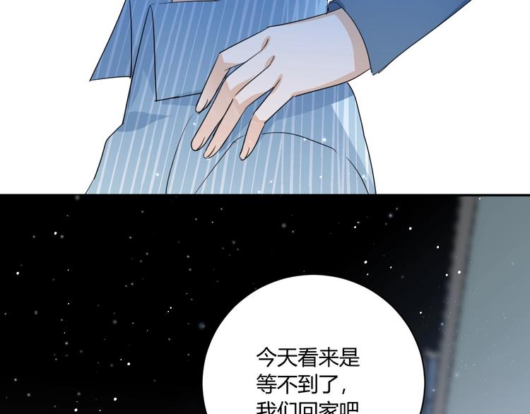 完结篇  抓住你70
