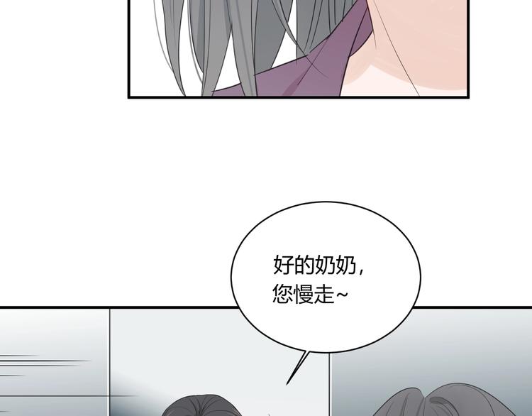 第16话 打工41