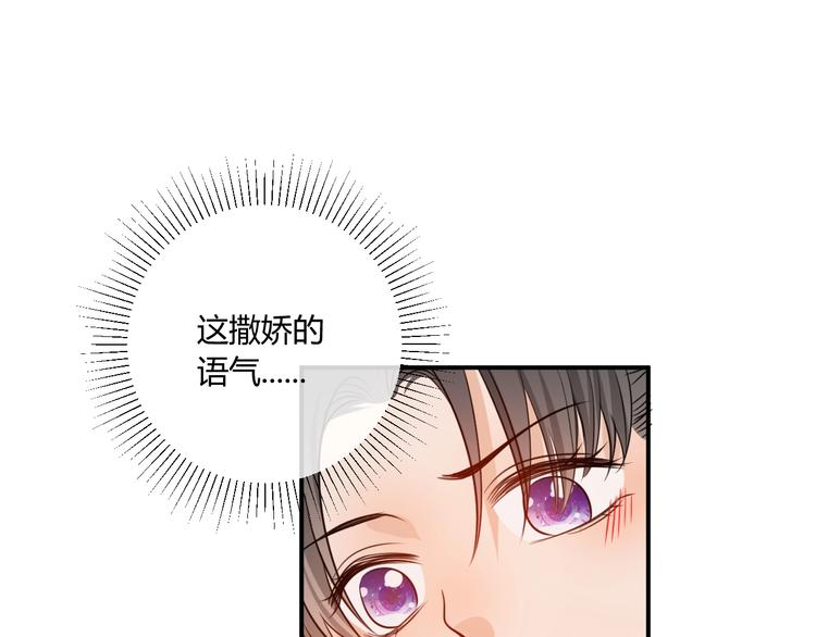 第19话  管家11