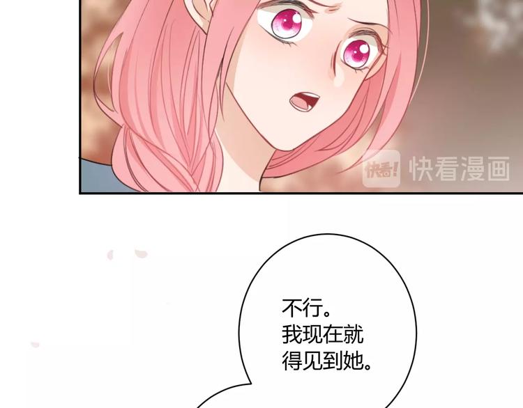 完结篇  抓住你54