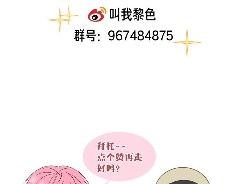 第9话 霸气御姐108