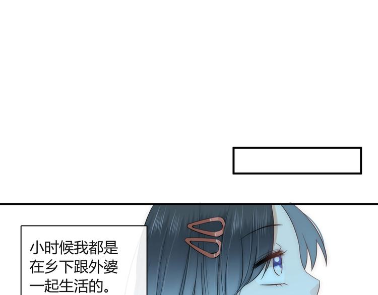 第10话 新顾客70