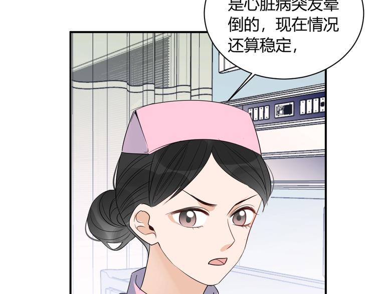 第12话 借钱40