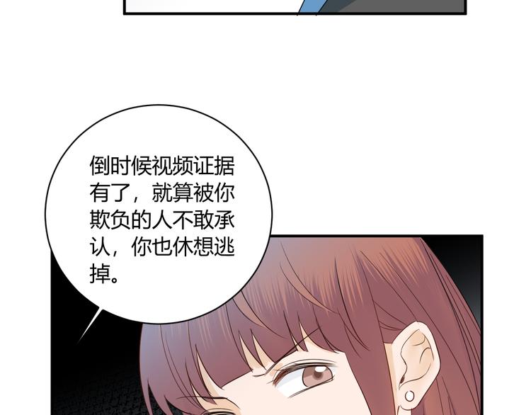 第9话 霸气御姐69