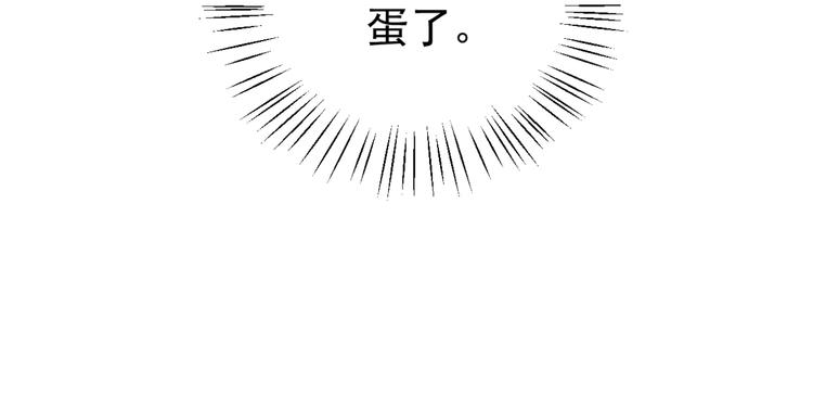 第5话 约谈54