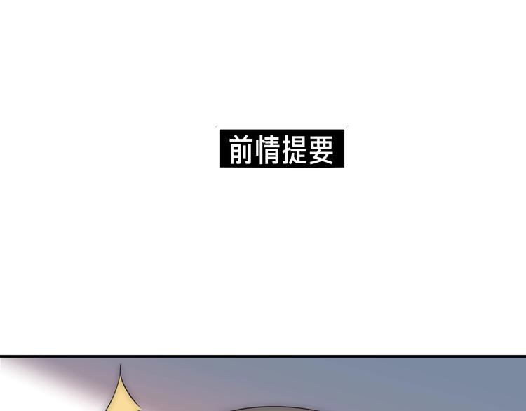 第10话 新顾客0