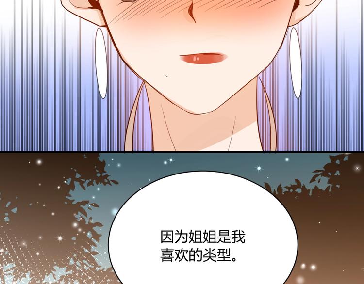 第19话  管家20