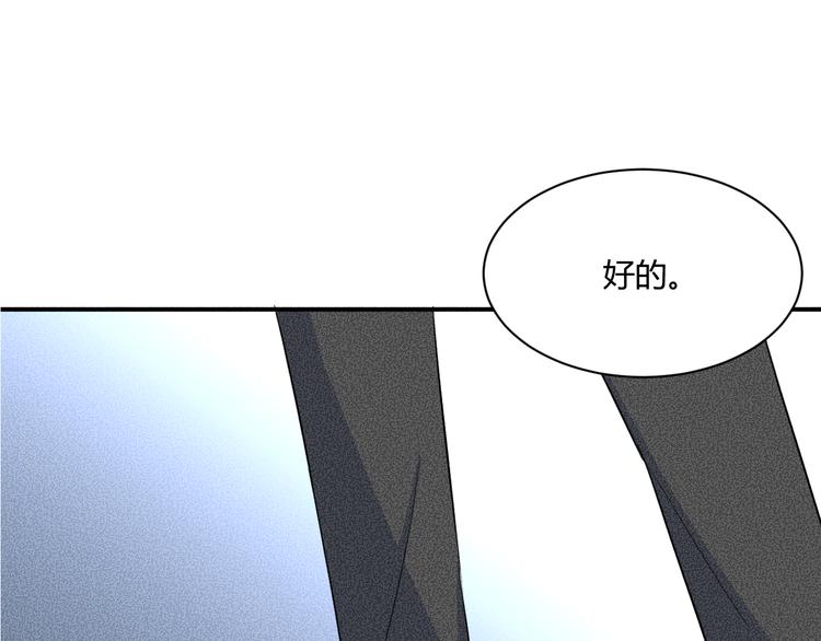 第6话 陷阱86