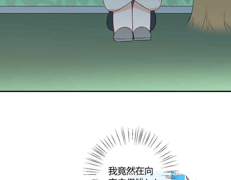 第13话  借钱59