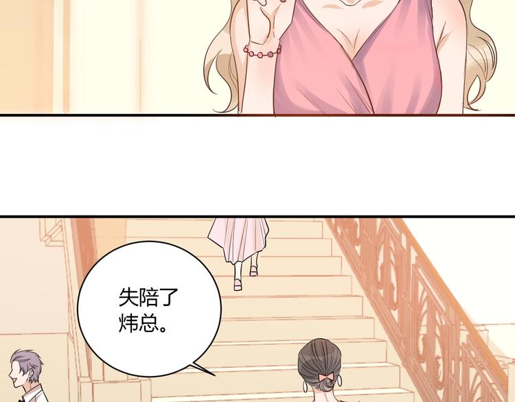 第17话 哥哥的计谋66