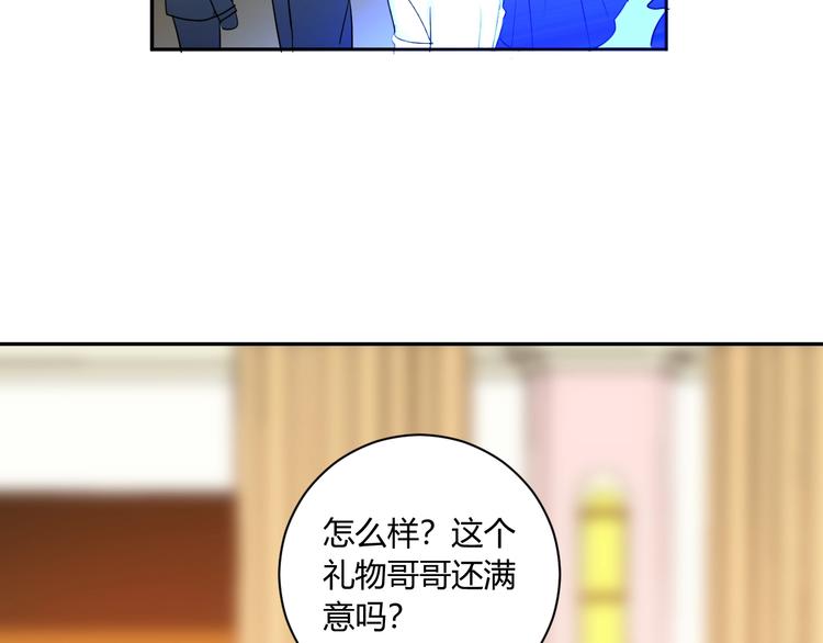 第20话 鱼死网破79