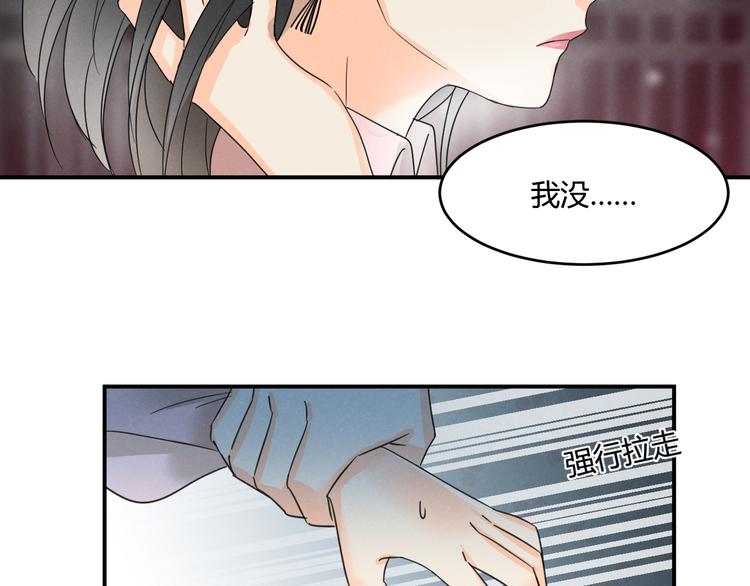 第4话 新副校长！？78