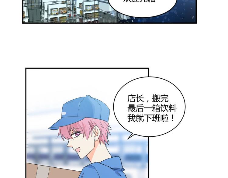 第1话 月光奶狗29