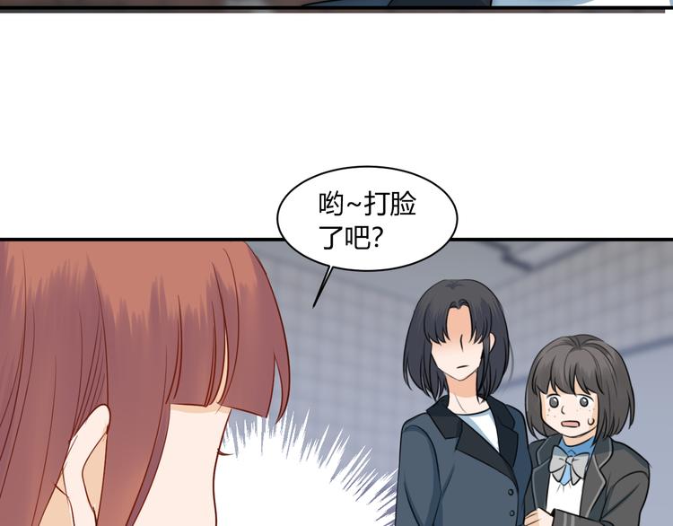 第9话 霸气御姐64