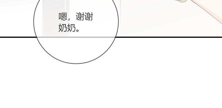 第16话 打工31