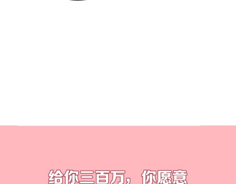 第7话 暴怒103