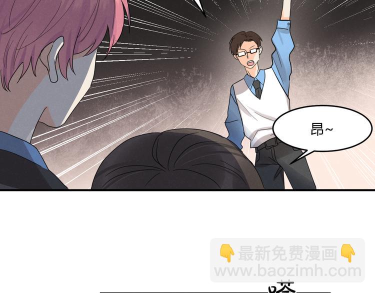 第4话 新副校长！？74