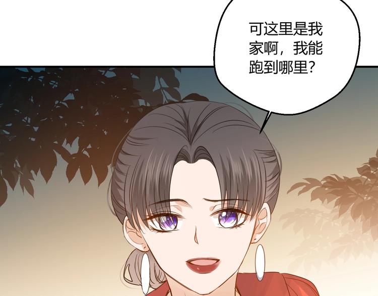 第18话 保护你39
