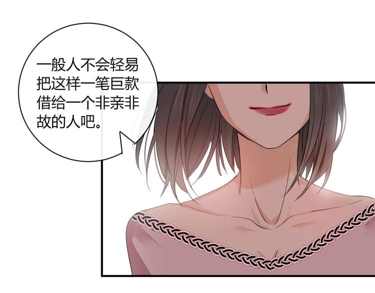 第15话 要求17