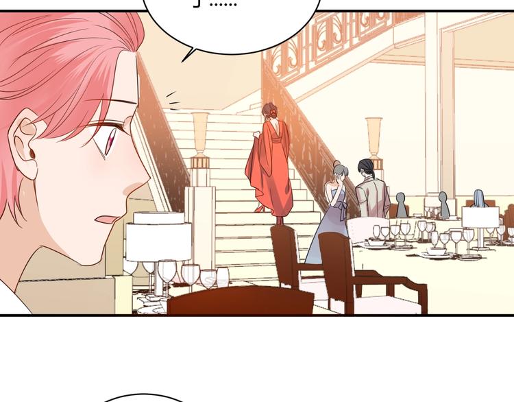 第17话 哥哥的计谋70