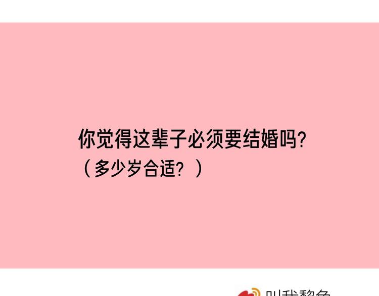 第16话 打工91