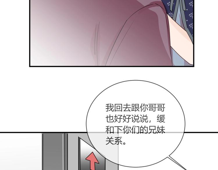 第16话 打工29