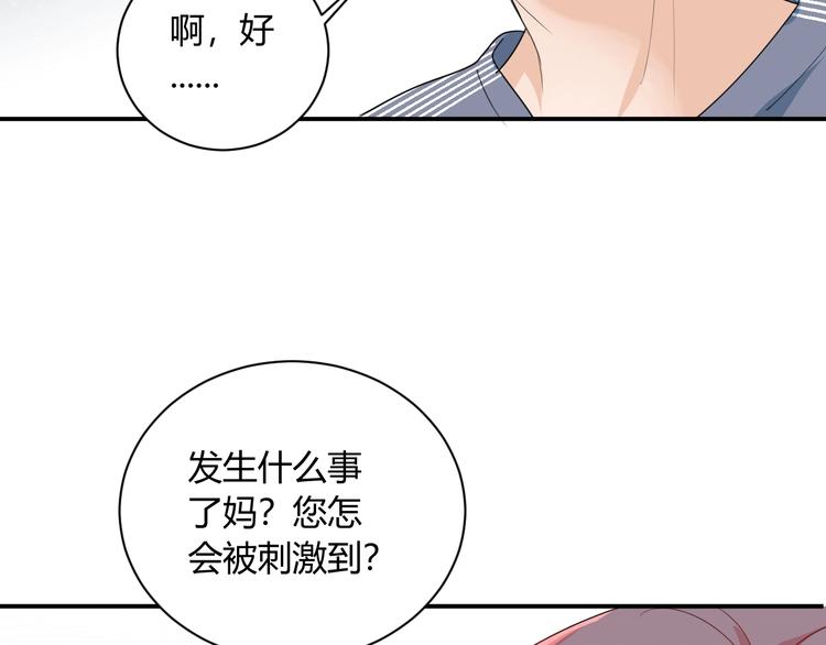 第12话 借钱43