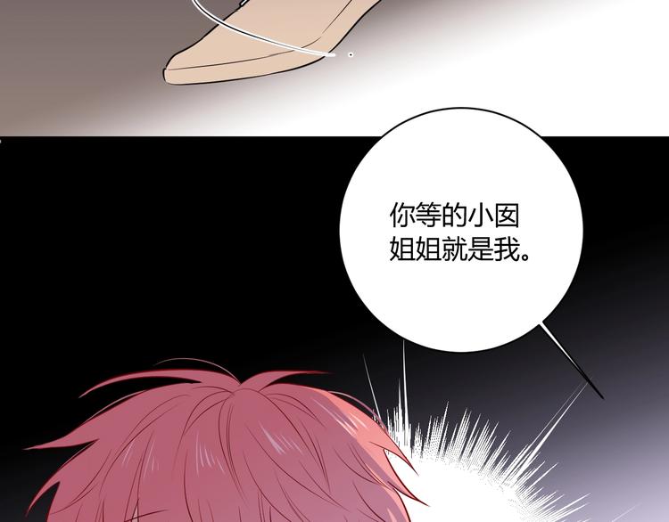 第14话 要求33