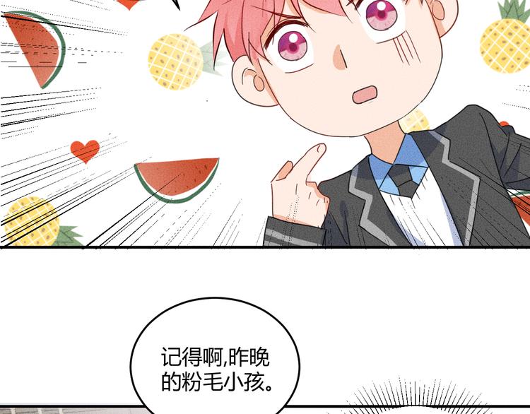 第5话 约谈69