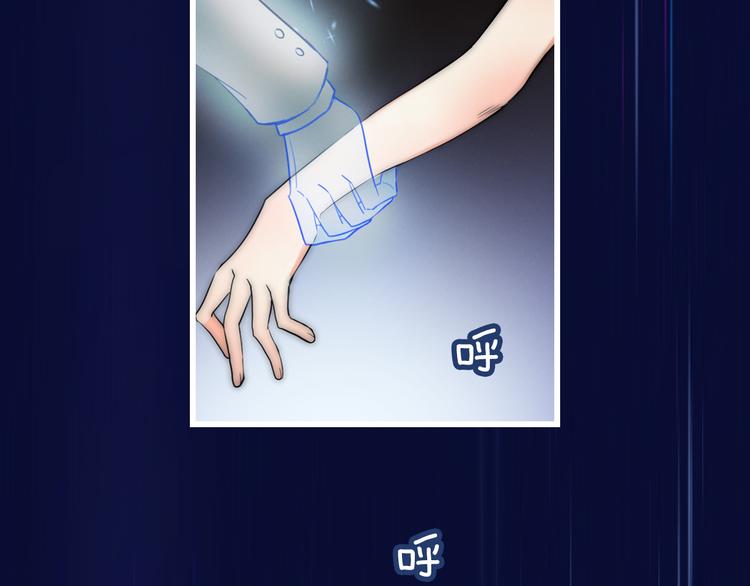 序章 隐形男友！？2