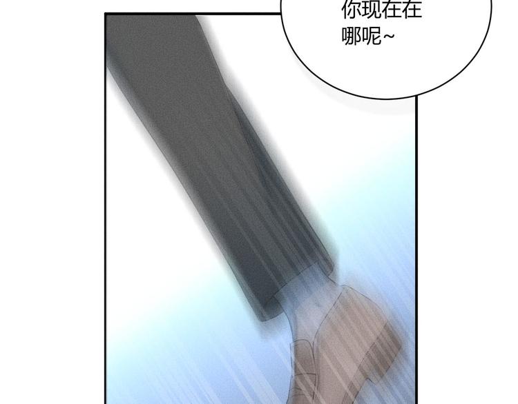 第7话 暴怒24