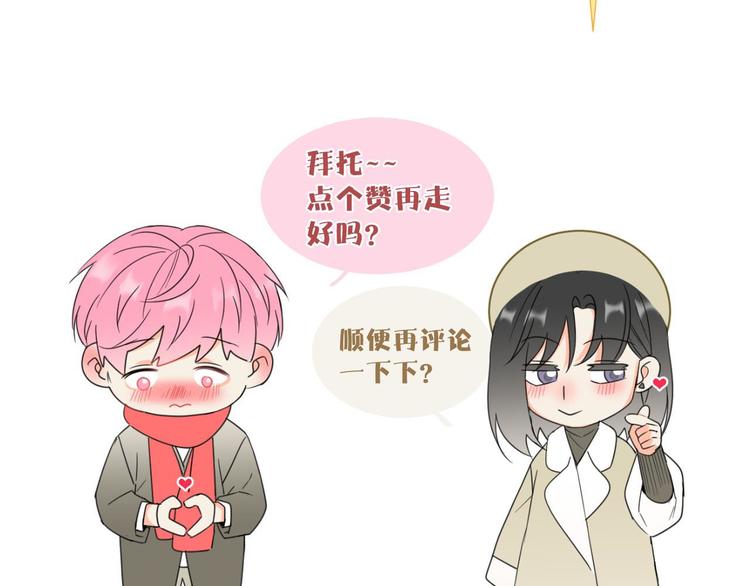 第5话 约谈105