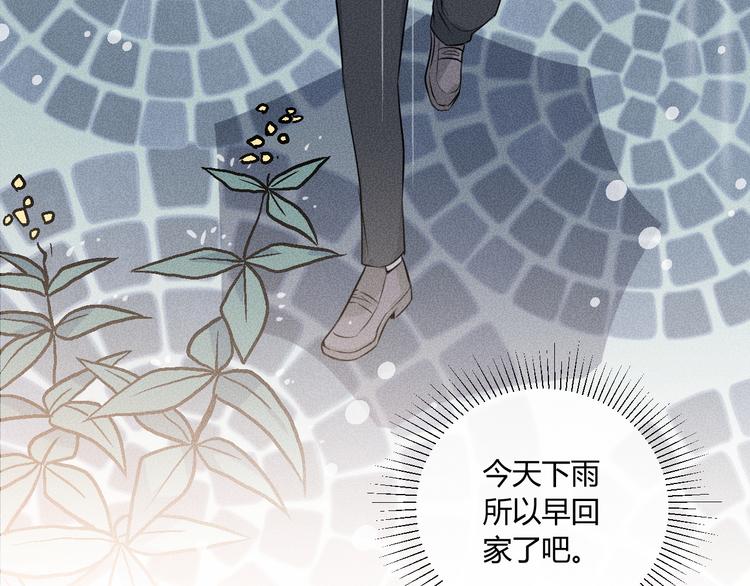 第6话 陷阱59