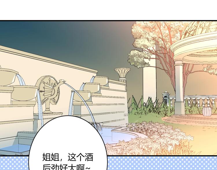 第19话  管家35