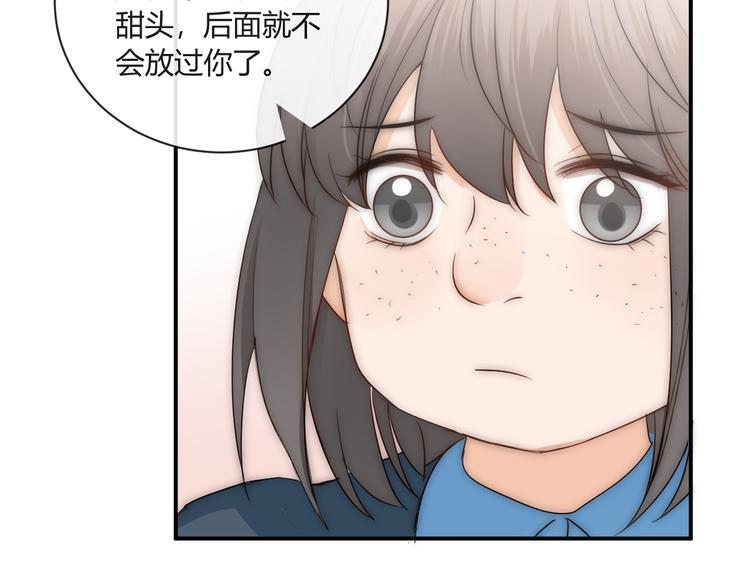 第9话 霸气御姐87